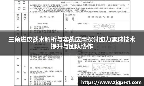 米兰体育平台