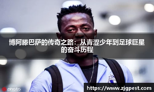 米兰体育平台